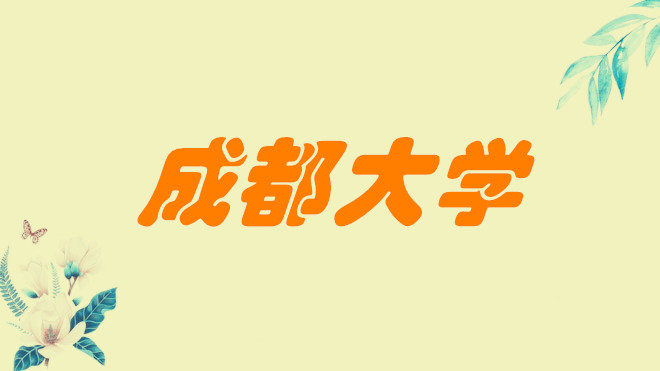 ɶW(xu)ǎױW(xu)Уһ߀ǶǶ