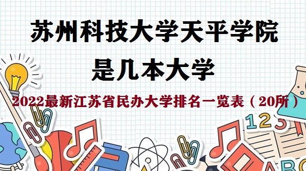 KݿƼWƽWԺǎױWУ һ߀ǶW