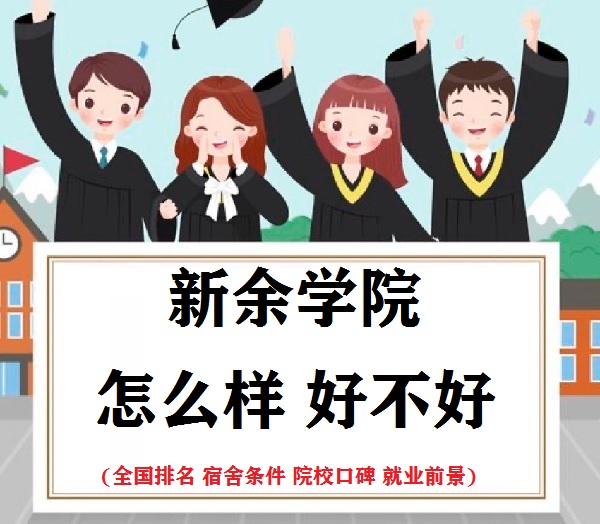 WԺôӺò(ȫ l ԺУڱ ͘Iǰ)