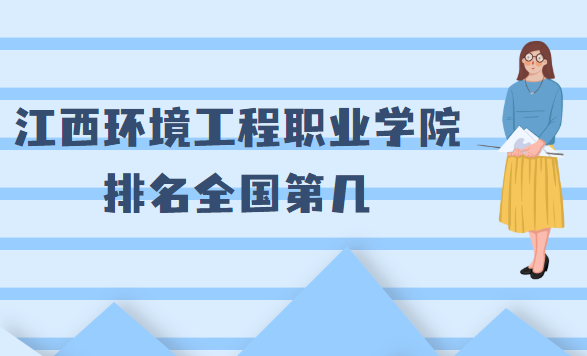 hIWԺȫڎ2023µ9