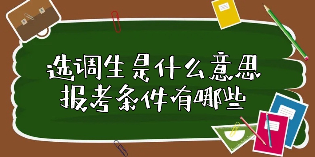 x{ʲô˼󿼗lЩx{͹ՆTą^e