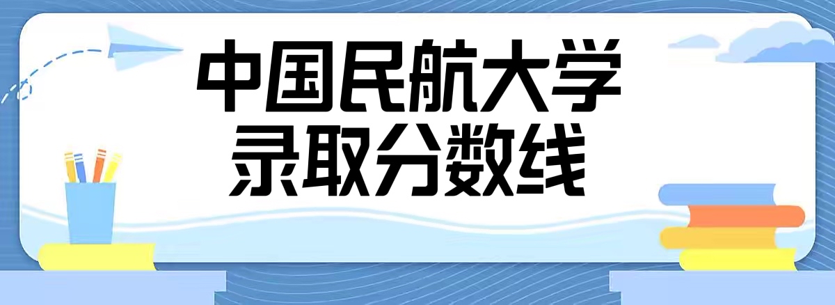 Ї񺽴Wȡ֔2024Ƕٷ֣2023֔λΣ