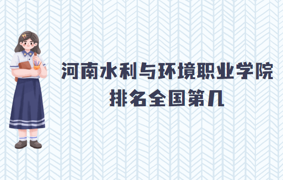 ˮchIWԺȫڎף2023298