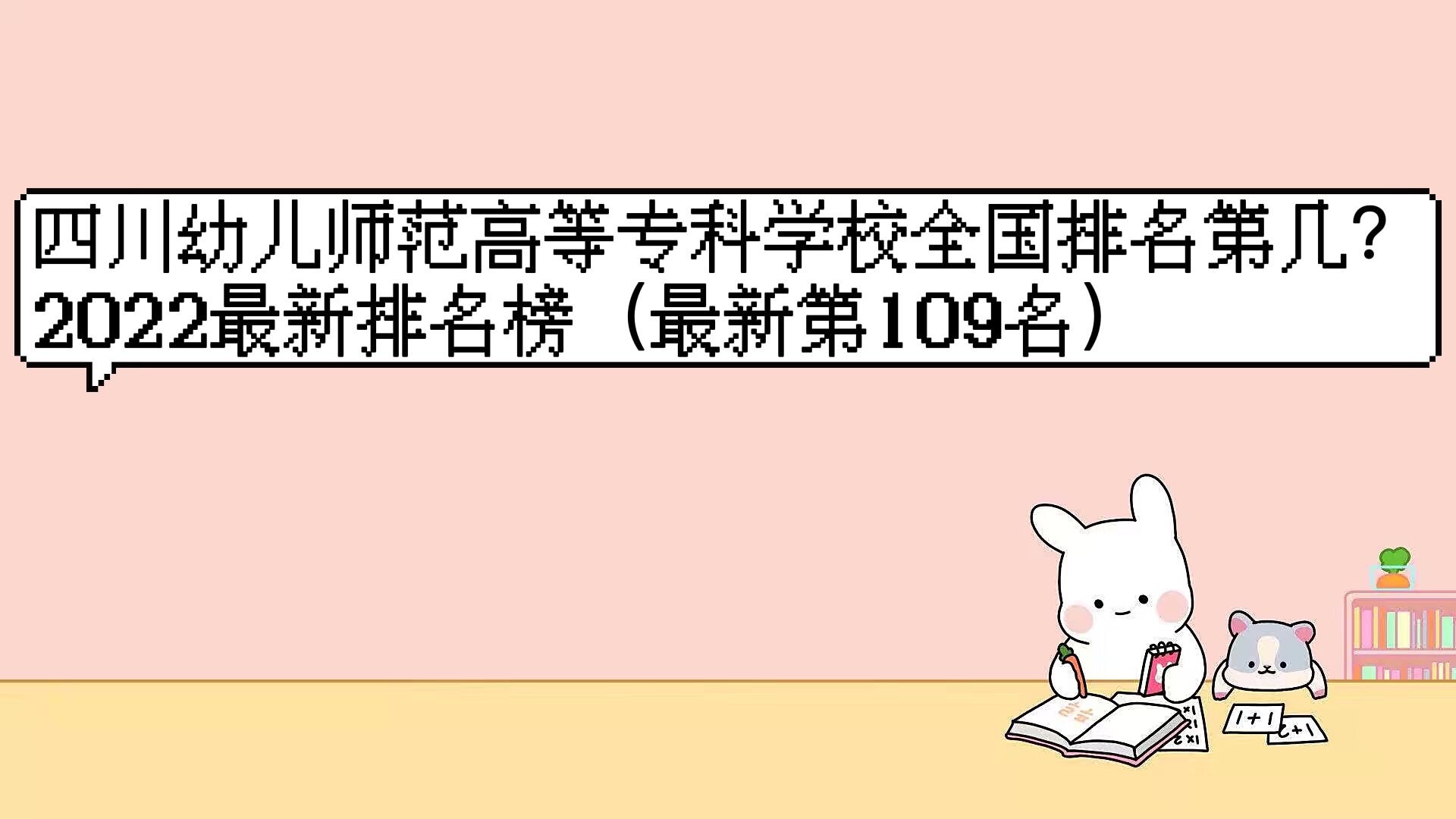 Ĵ׃ߵȌƌWУȫڎף2023109