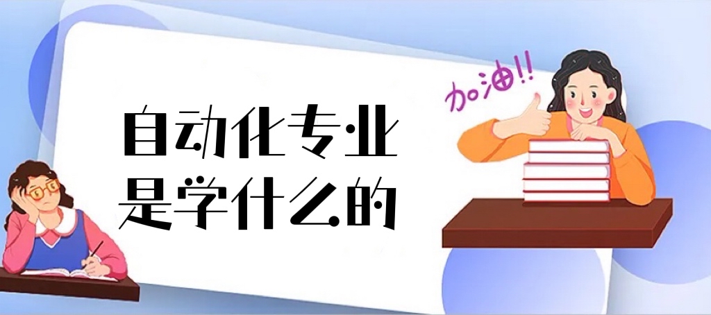 Ԅ(dng)I(y)ǌW(xu)ʲô ͘I(y)ǰΣ͘I(y)Щ(2023)