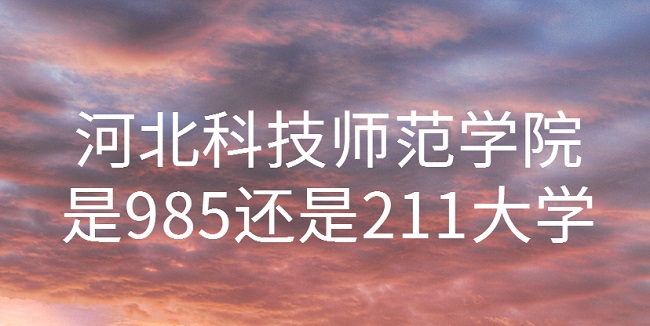 ӱƼW(xu)Ժ985߀211W(xu)ӱ985/211ԺУΣ