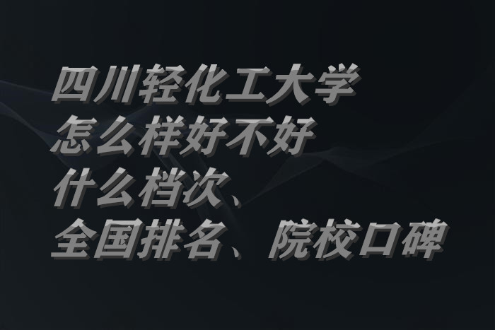 ĴpWôӺòãʲônΡȫԺУڱ