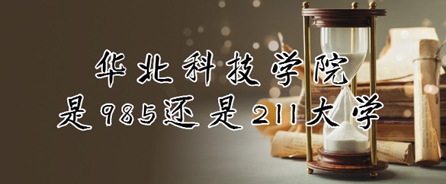 AƼW(xu)Ժ985߀211W(xu)ӱ985/211W(xu)Σ