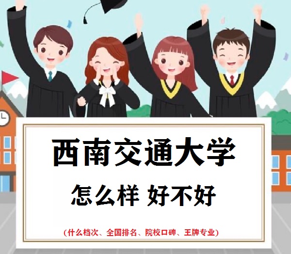 ϽͨW(xu)ôӺò(ʲônΡȫ(gu)ƌ(zhun)I(y)u(png)r(ji))