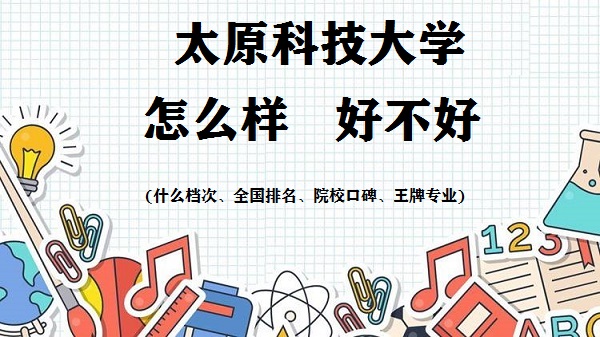 ̫ԭƼW(xu)ôӺò(ʲônΡȫ(gu)ƌI(y))