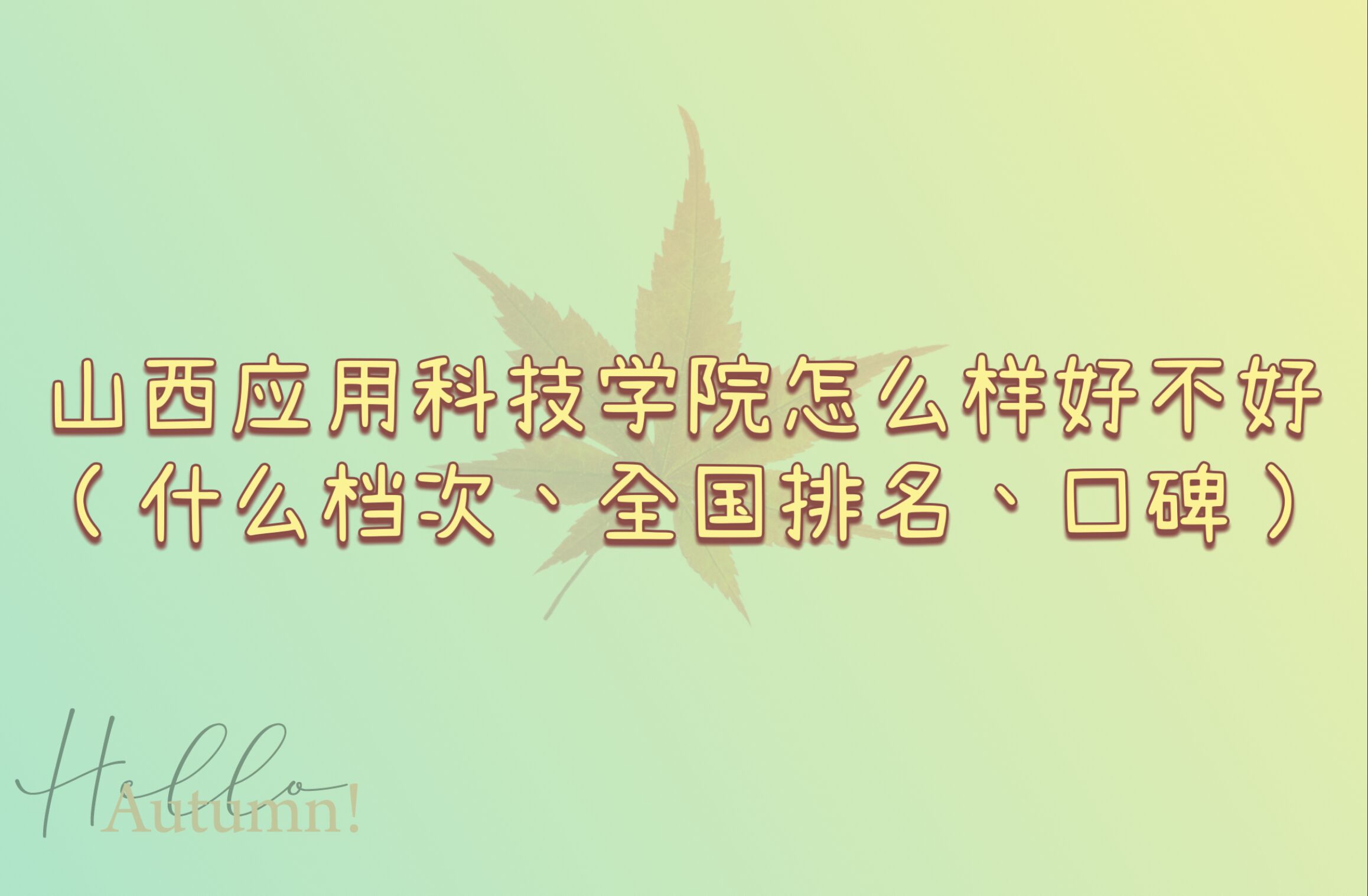 ɽÿƼWԺôӺòãʲônΡȫڱ