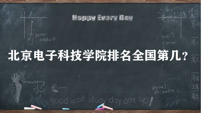 ӿƼW(xu)Ժȫڎ2023µ218