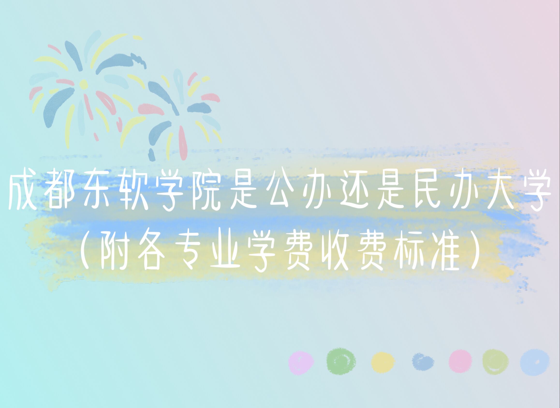 ɶ|ܛW(xu)Ժǹk߀kW(xu)I(y)W(xu)M(fi)M(fi)(bio)(zhn)