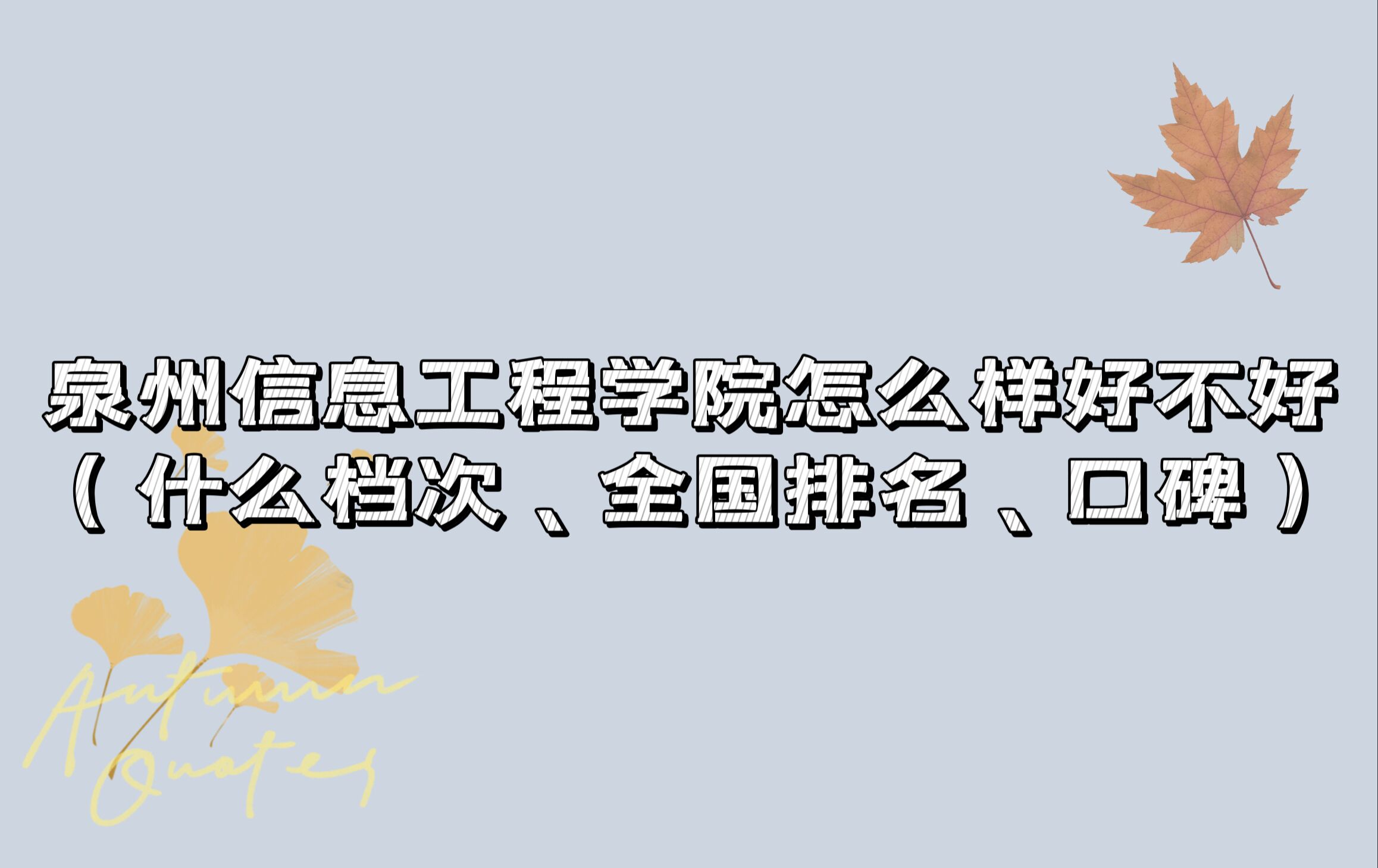 ȪϢ̌W(xu)ԺôӺòãʲônΡȫڱ