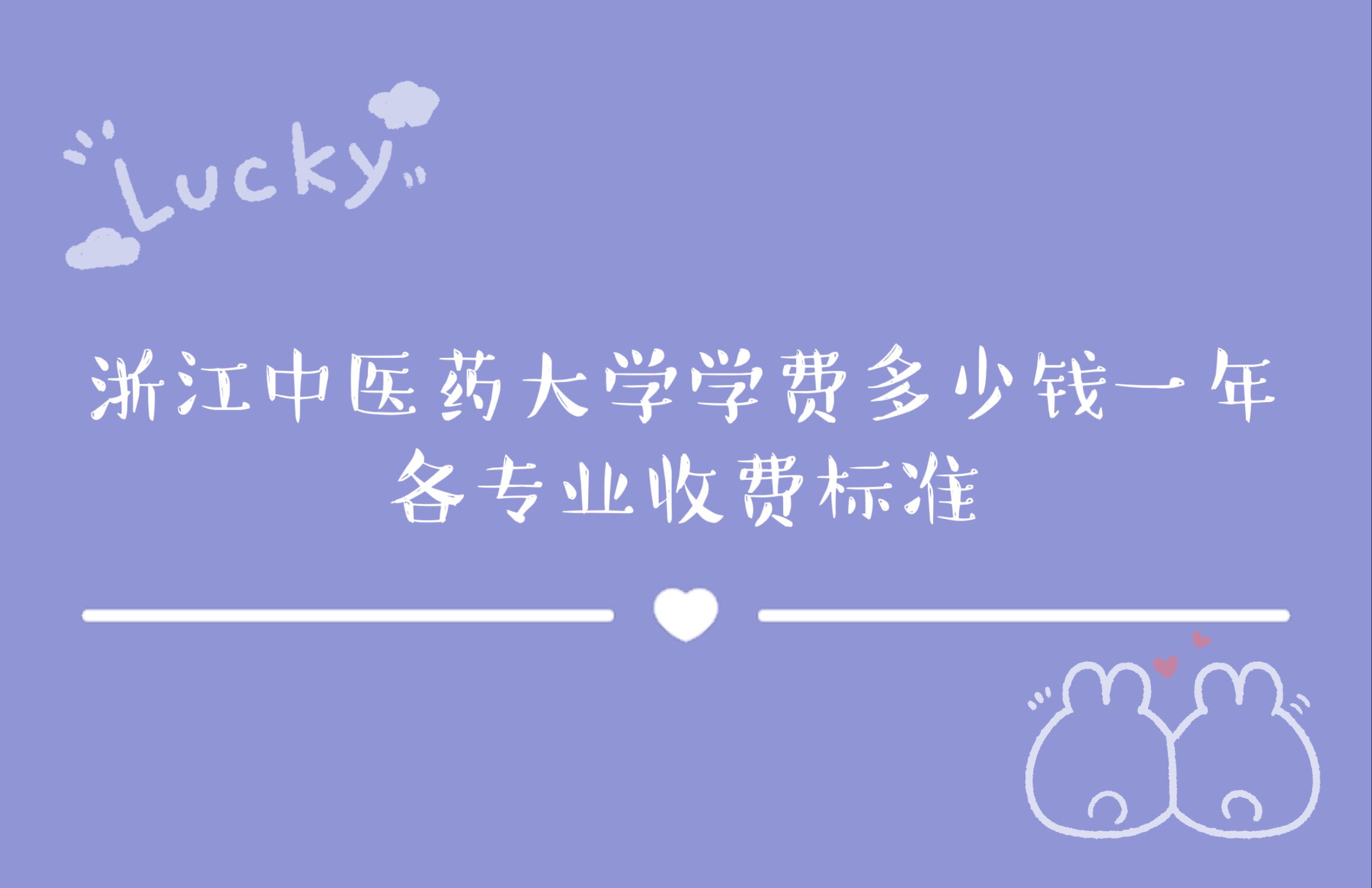 2023㽭t(y)ˎW(xu)W(xu)M(fi)Xһ꣬I(y)M(fi)(bio)(zhn)