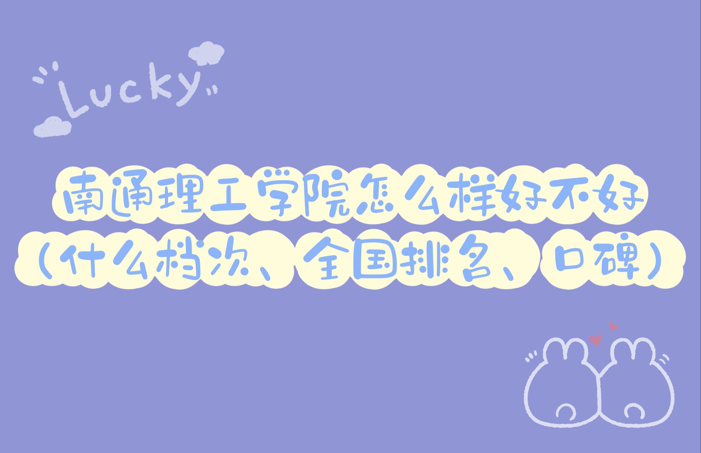 ͨW(xu)ԺôӺòãʲônΡȫڱ