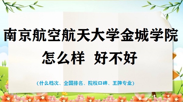 ϾպWǌWԺôӺò(ʲônΡȫr)