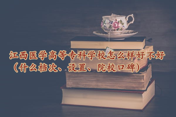 t(y)W(xu)ߵȌƌW(xu)УôӺòãʲônO(sh)Ժڱ