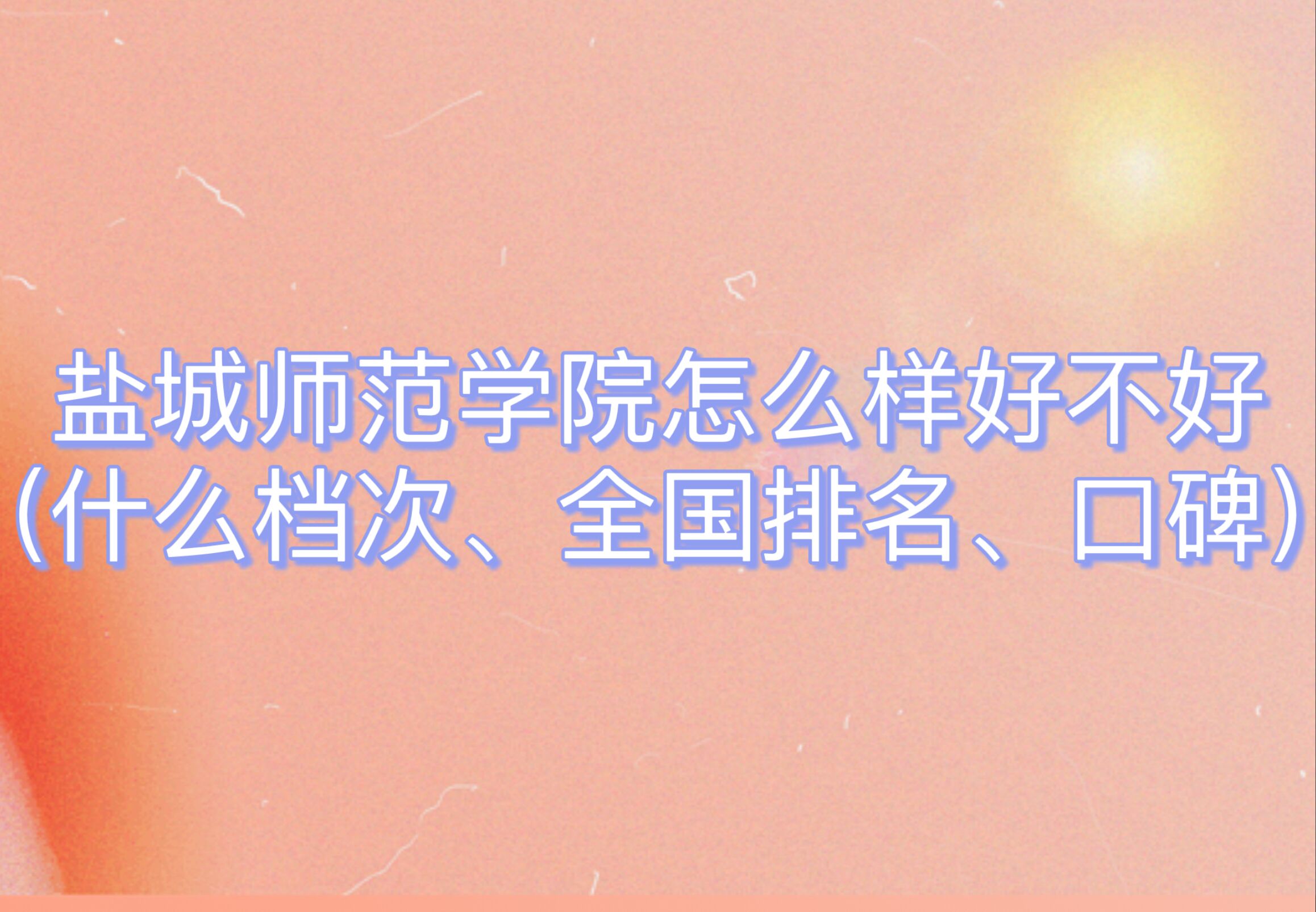 }ǎW(xu)ԺôӺòãʲônΡȫ(gu)ڱ