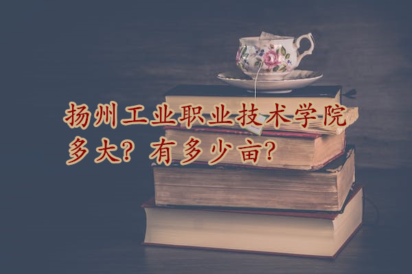 P(yng)ݹI(y)I(y)g(sh)W(xu)Ժжٮ