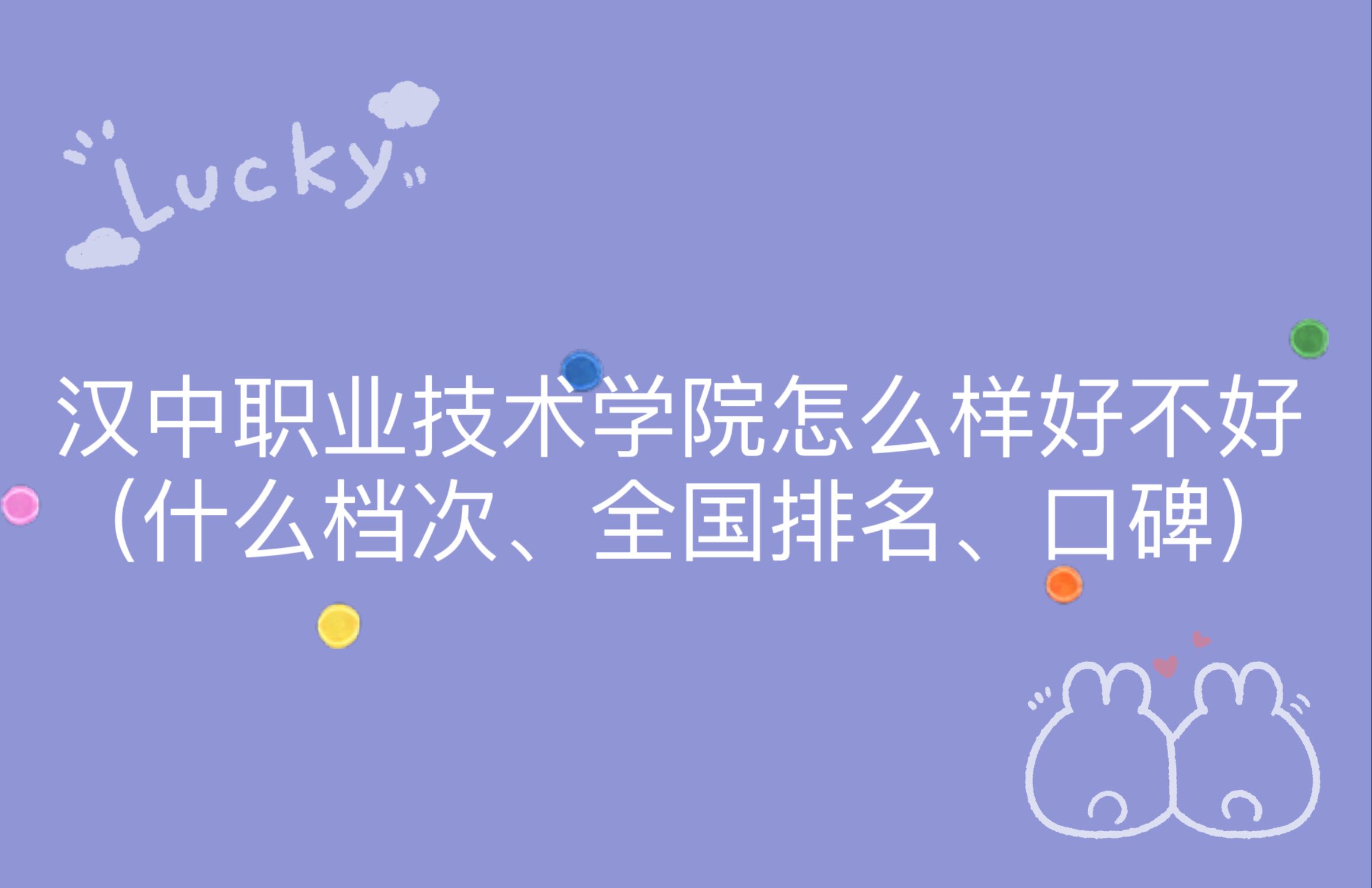 hIgWԺôӺòãʲônΡȫڱ