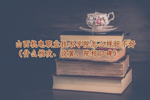 ɽC(j)I(y)g(sh)W(xu)ԺôӺòãʲônΡO(sh)áԺУڱ