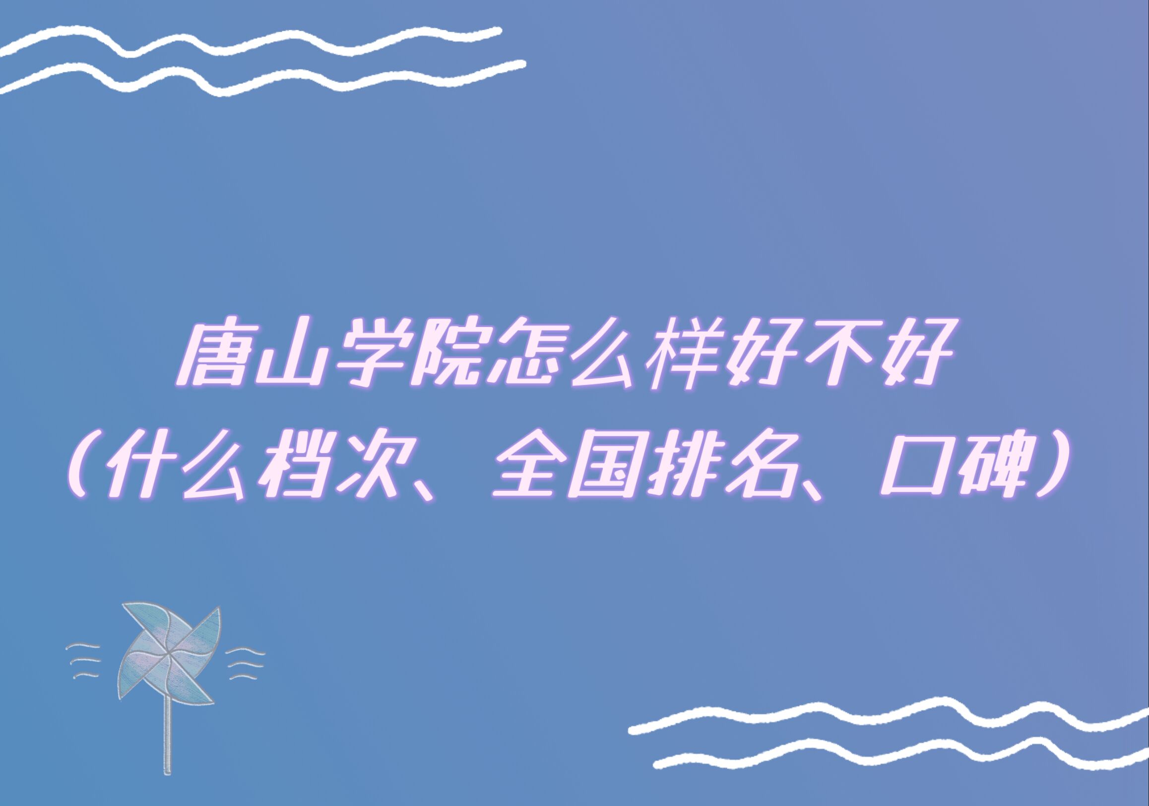 ɽWԺôӺòãʲônΡȫڱ