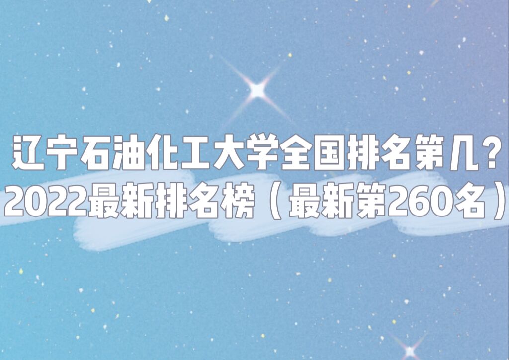 |ʯͻWȫڎ2023µ260