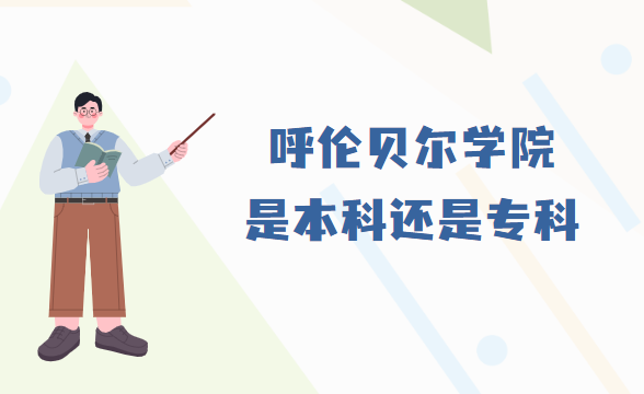 ؐWԺǱ߀ǌƣɹб/ԺУΣ