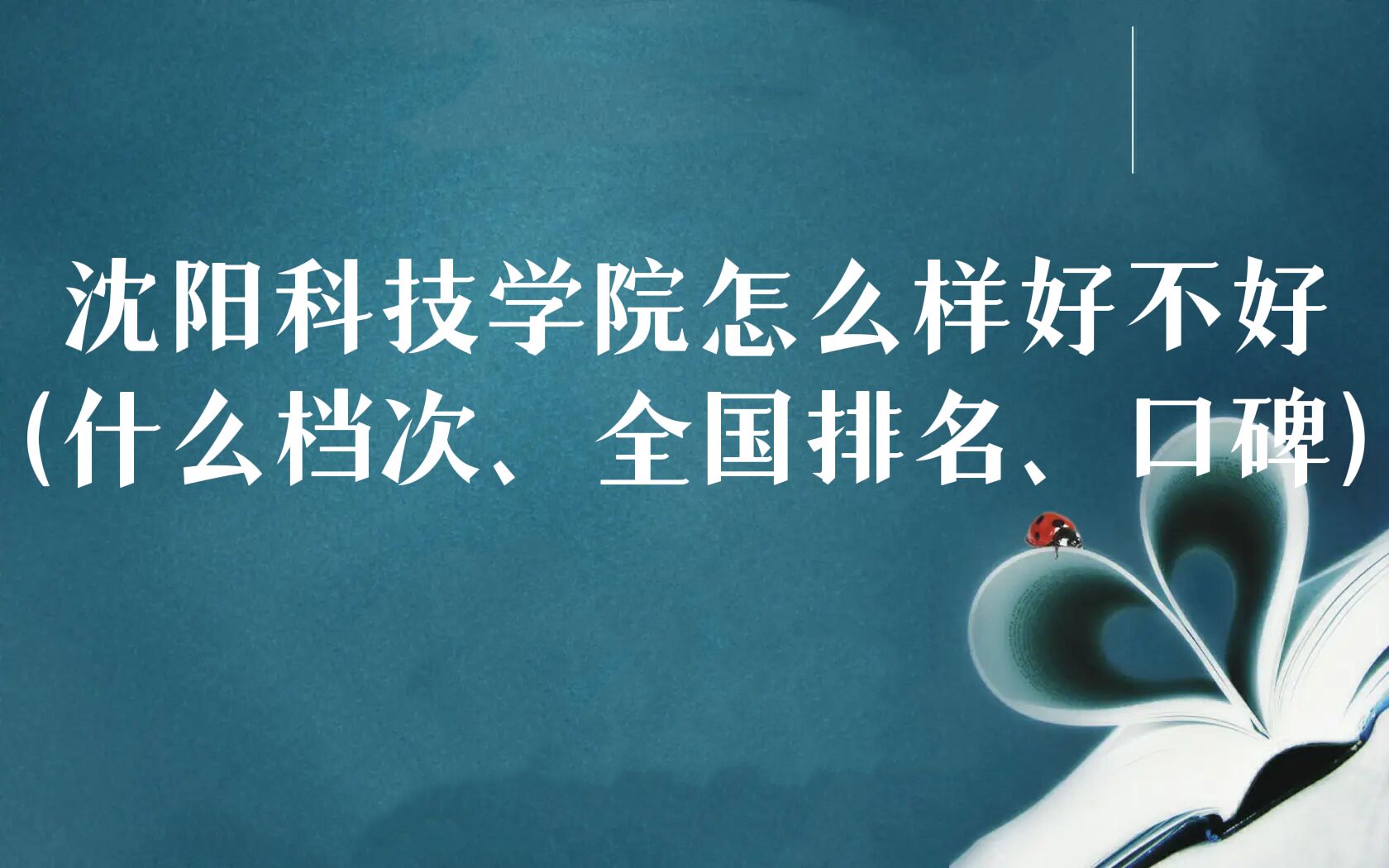 ꖿƼWԺôӺòãʲônȫڱ