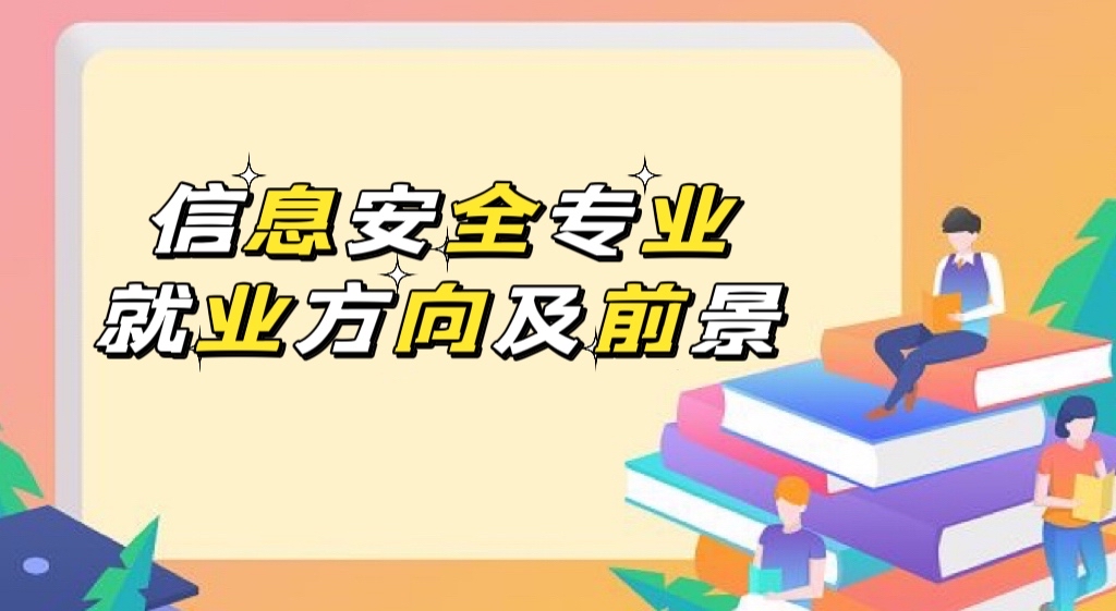 2023ϢȫI͘I򼰾͘Iǰôӣ