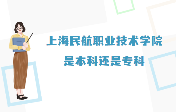 ϺIgWԺǱ߀ǌƣ(ϺԺУ)