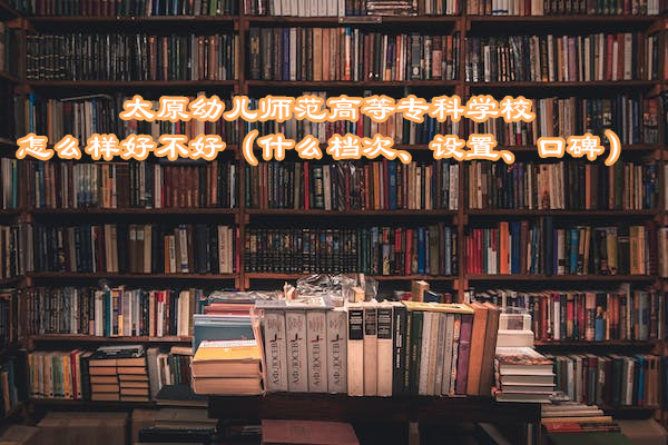 ̫ԭ׃ߵȌƌWУôӺòãʲônOڱ