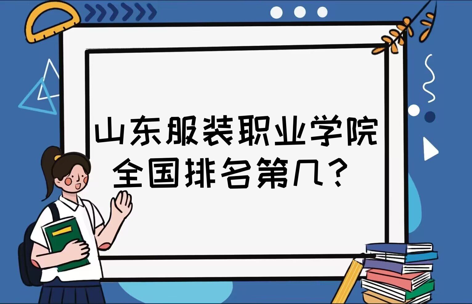 ɽ|bIWԺȫڎף2023µ162