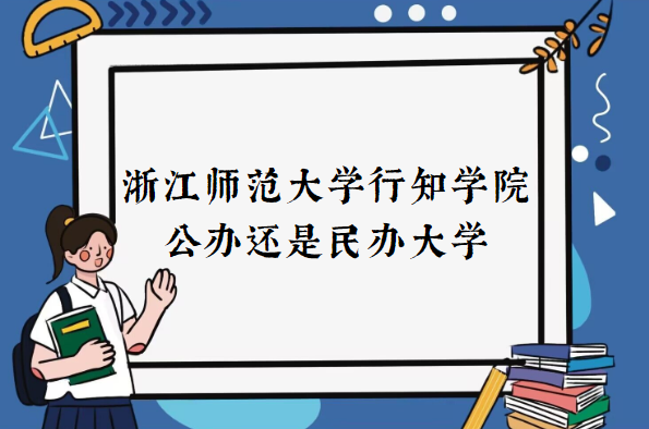 㽭W֪WԺk߀kW㽭ԺУһ[