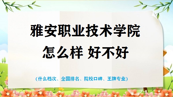 ŰI(y)g(sh)W(xu)ԺôӺò(ʲônΡȫƌI(y))