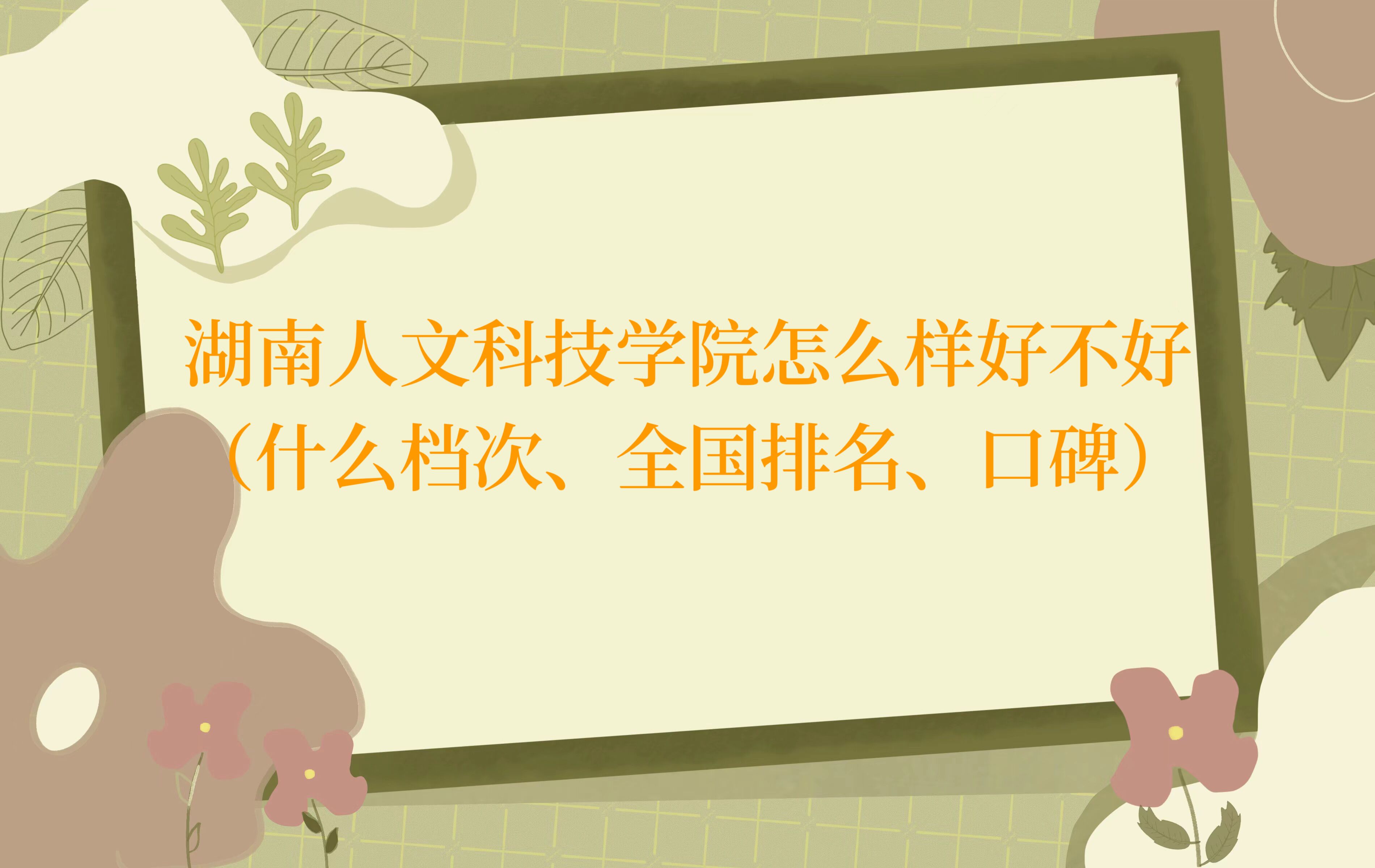 ĿƼWԺôӺòãʲônȫڱ