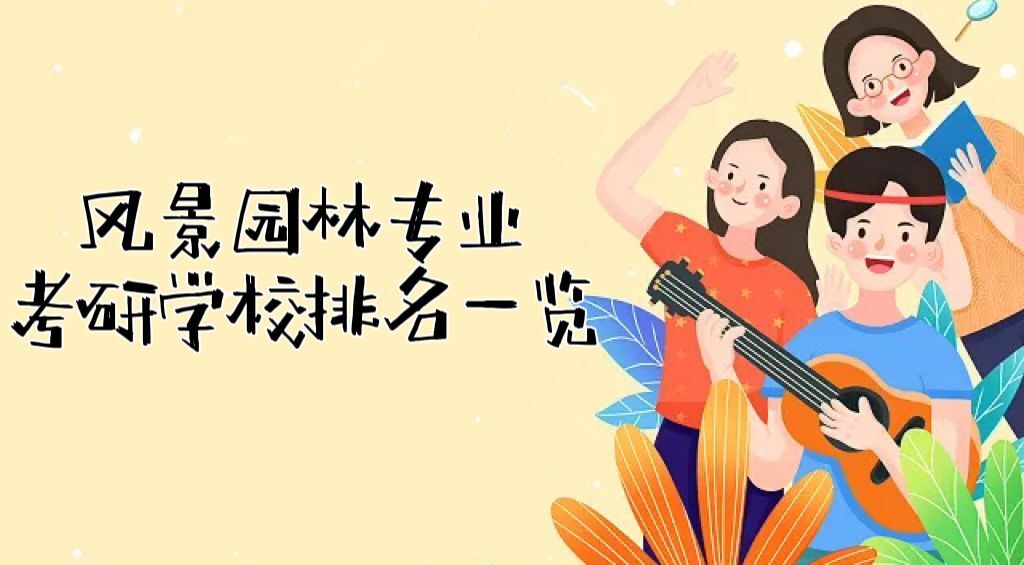 2022-2023L@֌WЌWУһ[