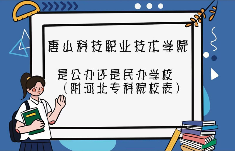 ɽƼI(y)g(sh)WԺǹk߀kWУӱԺУ