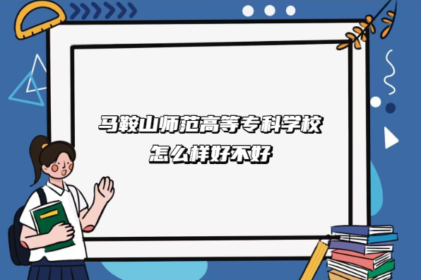 RɽߵȌ(zhun)ƌW(xu)УôӺòãʲôn/(zhun)I(y)O(sh)/ڱ