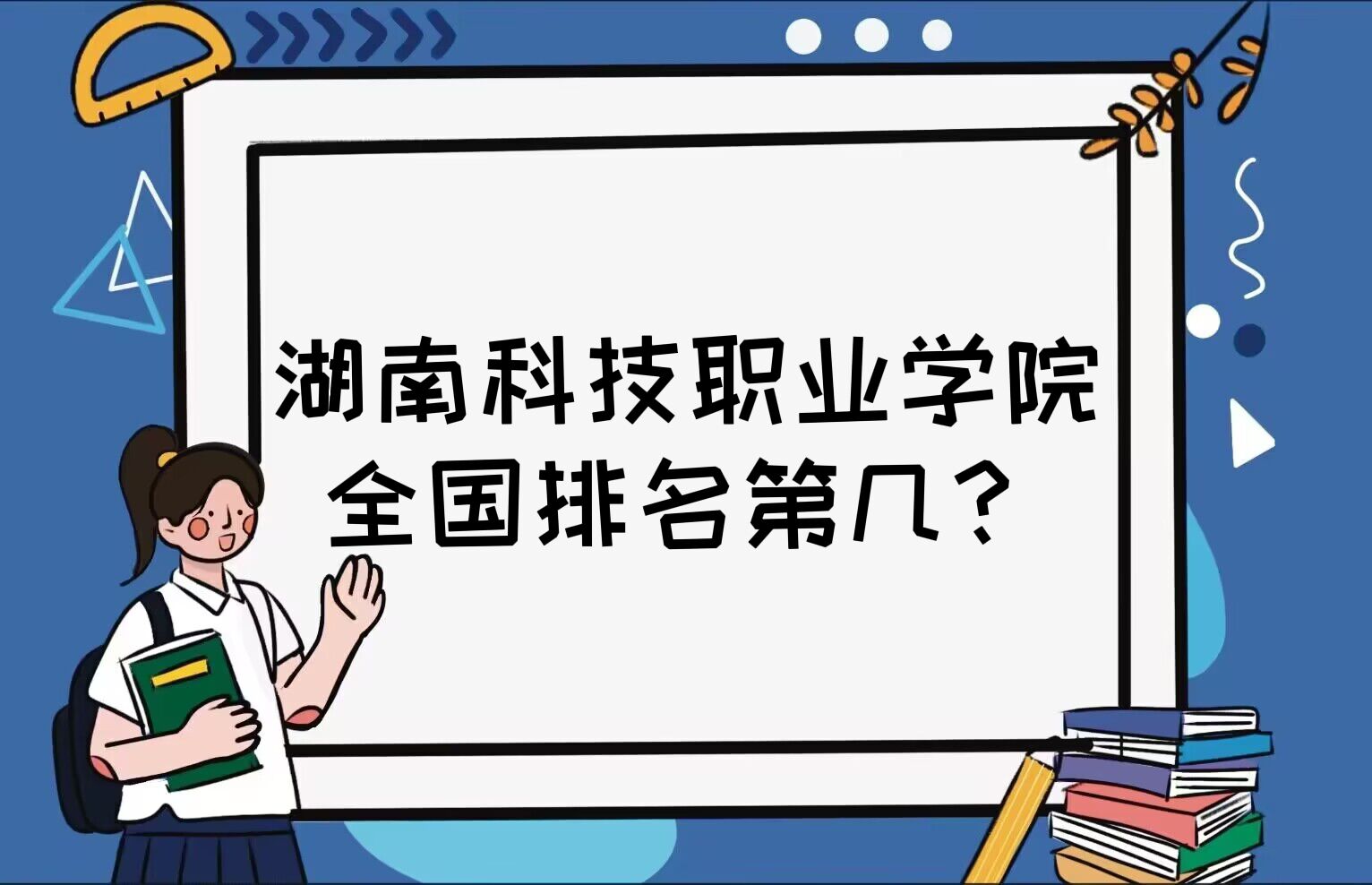 ϿƼI(y)W(xu)Ժȫ(gu)ڎף2023µ116