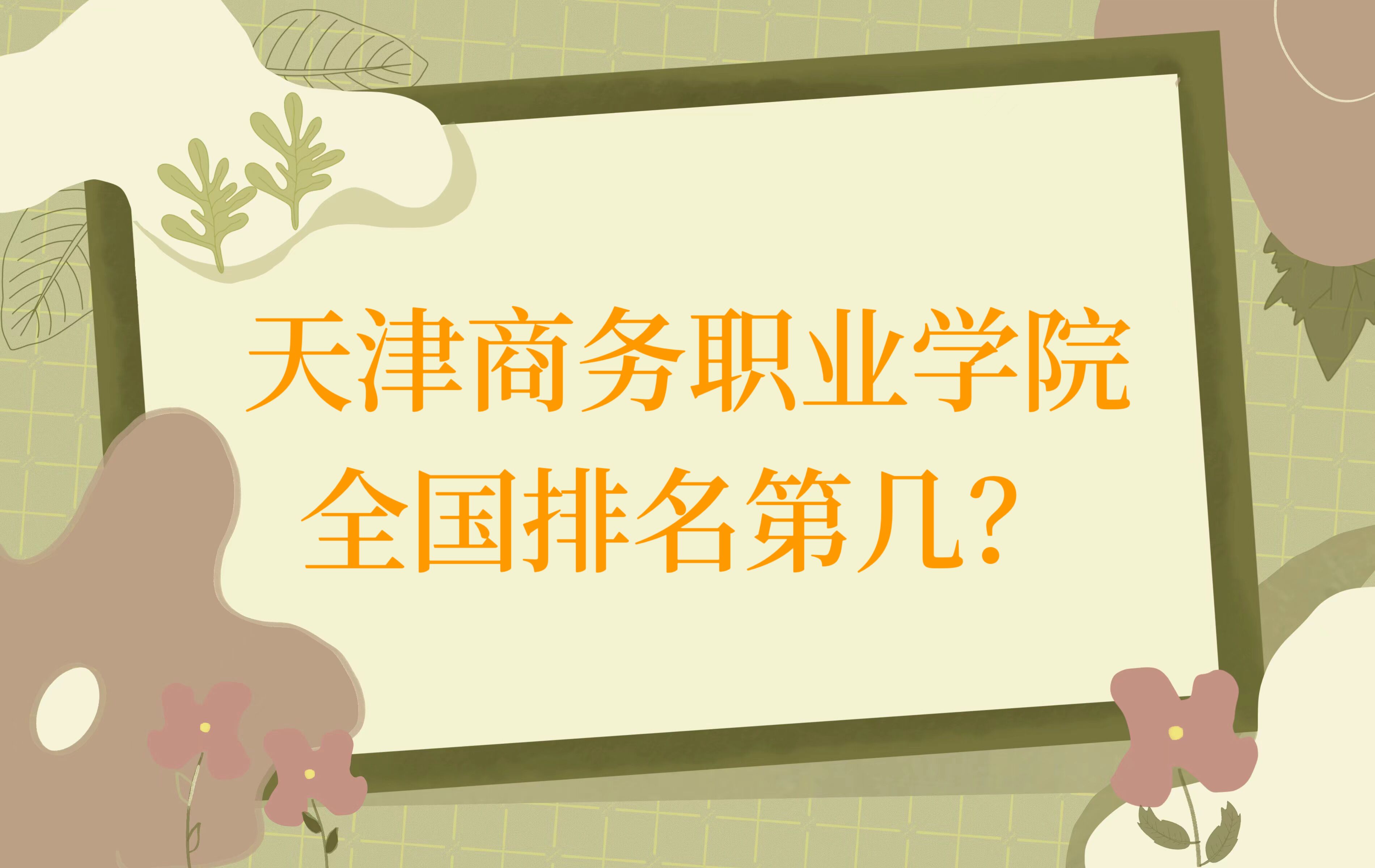 ̄IWԺȫڎף2023µ100