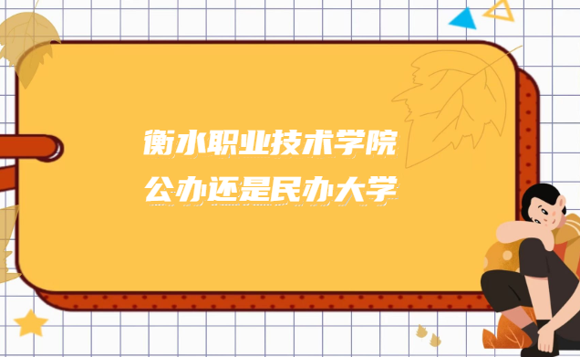 ˮI(y)gWԺk߀kWӱԺУһ[