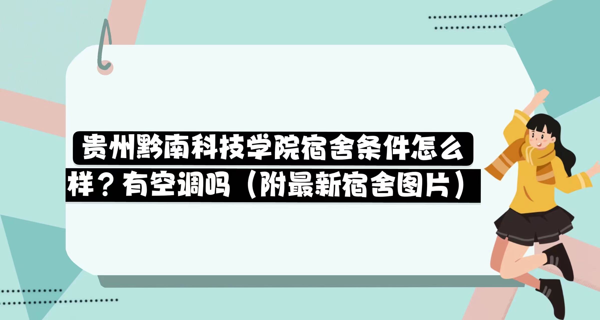 FǭϿƼWԺlôӣп{ᣨDƬ