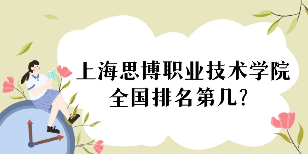 Ϻ˼I(y)g(sh)W(xu)Ժȫ(gu)ڎף2023񣨵200