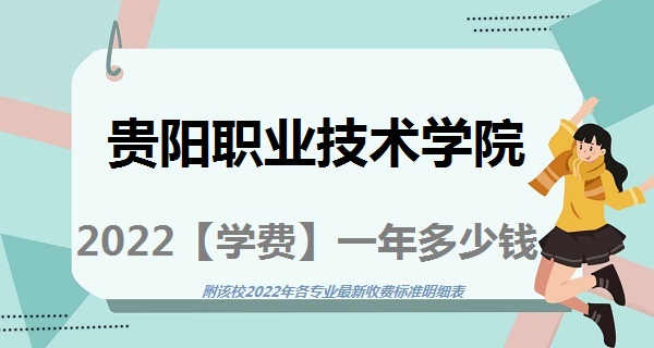 F(yng)I(y)g(sh)W(xu)ԺW(xu)M(fi)2023һXI(y)M(fi)(bio)(zhn)(x)