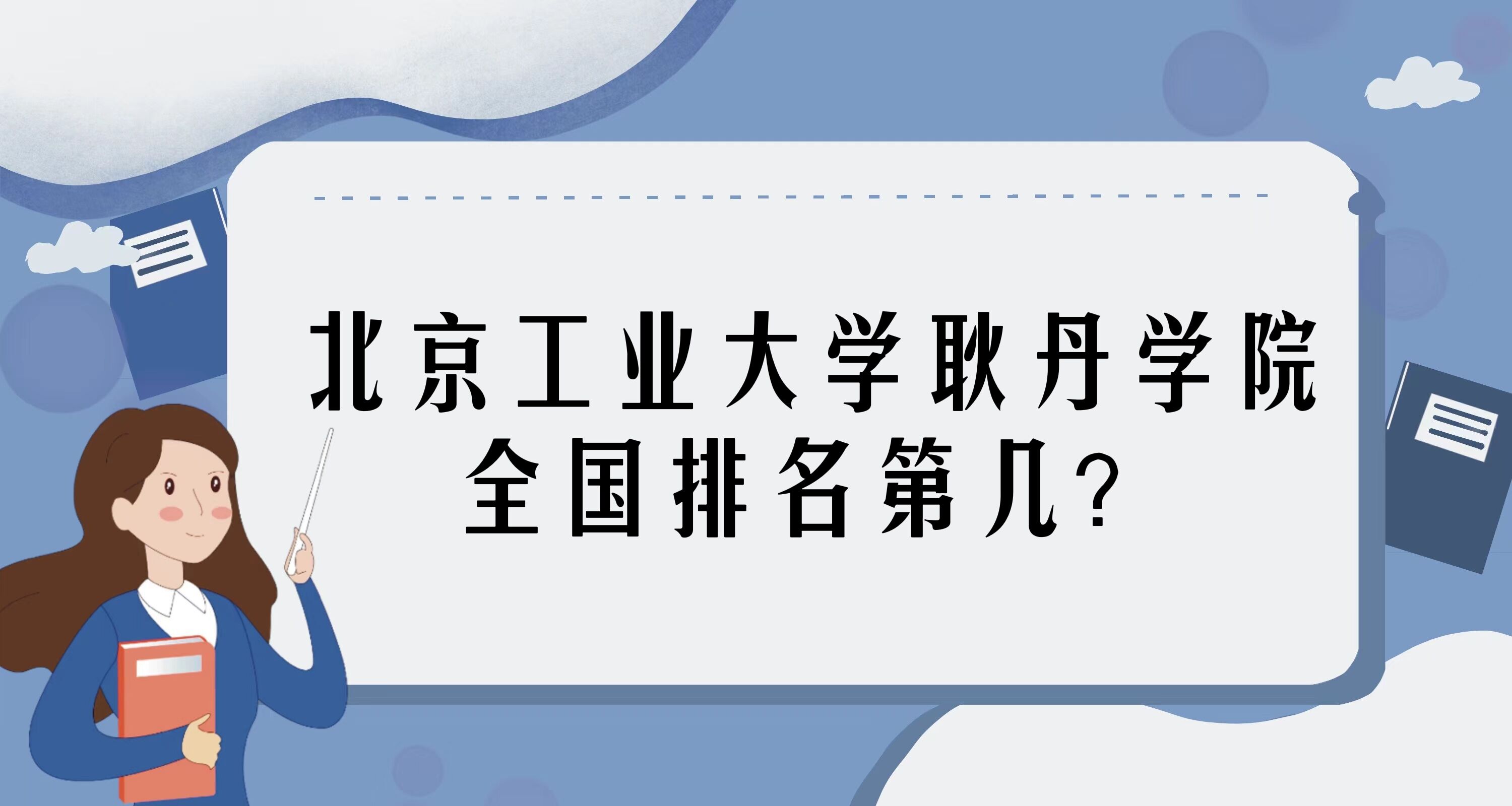 IWWԺȫڎף2023񣨵65