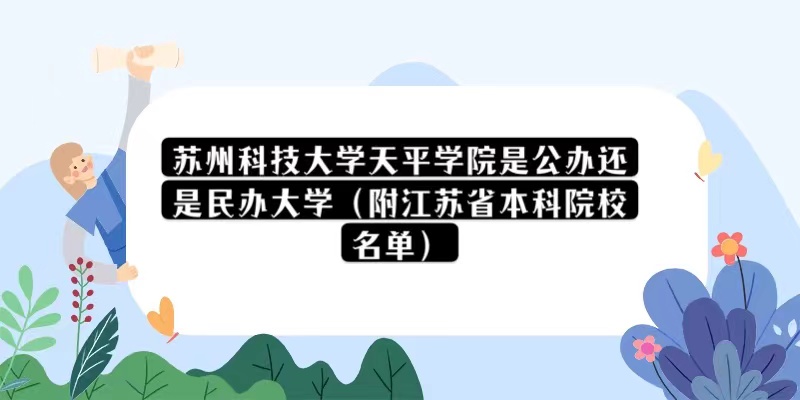 KݿƼWƽWԺǹk߀kWKʡԺУΣ