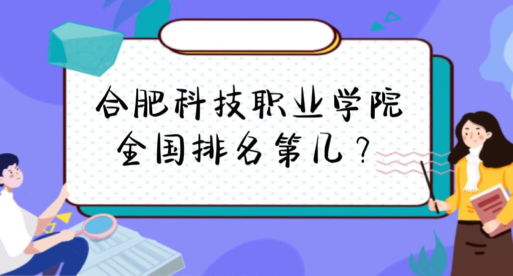 ϷʿƼIWԺȫڎף2023µ333