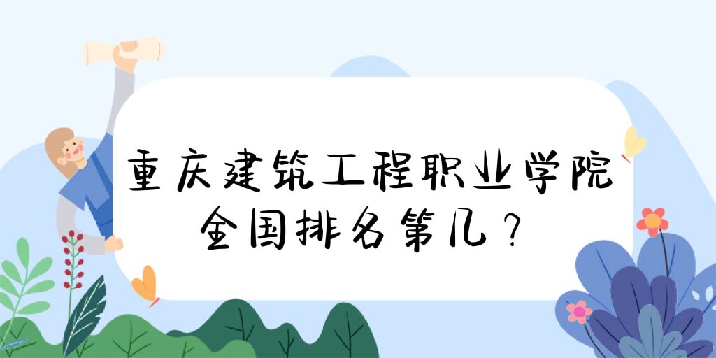 ؑcI(y)W(xu)Ժȫڎ2023񣨵368